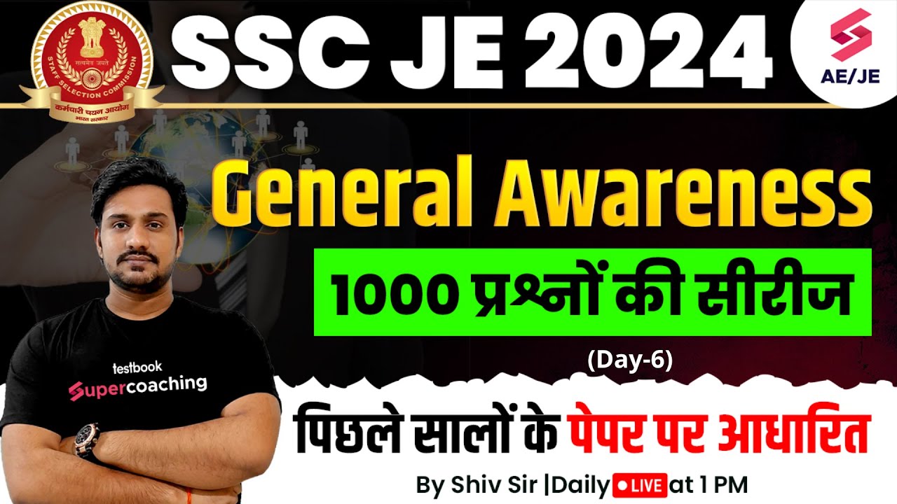 SSC JE 2024 General Awareness | Previous Year GK Questions Paper | SSC ...