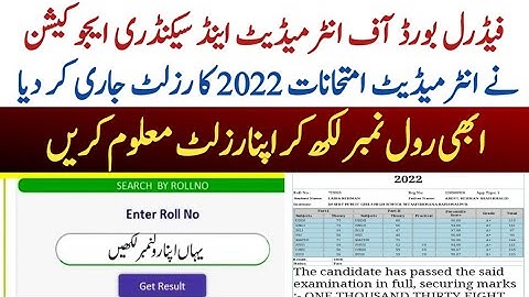 Federal Board(FBISE)announced HSSC-II result 2022|How to check federal board 12th class result ?