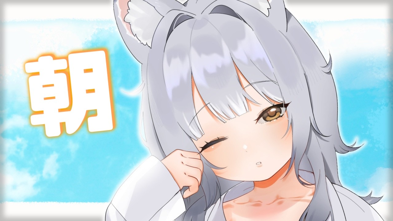 【#雑談  / CHAT】＼ 日曜日の朝雑談 ／【#天ヶ星水咲 / #Vtuber】