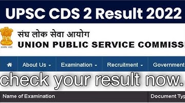 upsc cds 2 result kaise dekhe ? | cds 2 result 2022 | #cds #cds2result #cds