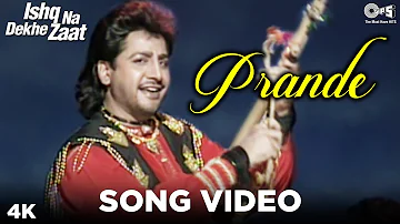 Prande Song Video - Ishq Na Dekhe Zaat | Gurdas Maan | Shyam-Surender | Punjabi Hits