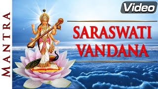 Saraswati vandana mantra is an important hindu that recited for higher
knowledge and wisdom. yaa kundendu tushaara haara-dhavalaa,
shubhra-vast...