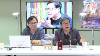 黃毓民 毓民踩場 170703 ep905 p1 of 3 中國外交部指聯合聲明為歷史文件 國際信譽蕩然無存