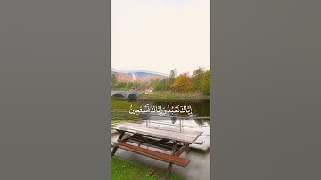سورة الفاتحة بصوت جميل,