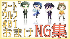 嘘つき狼さんのゲームch Youtube 嘘つき狼さんのゲームch Youtube