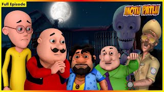 ম ট প টল সম প র ণ এপ স ড 20 Motu Patlu Full Episode 20 