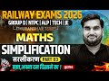 RRB Group D Maths Classes | Simplification Maths For Railway Exams 2026 | NTPC Maths By Manoj Sir #3