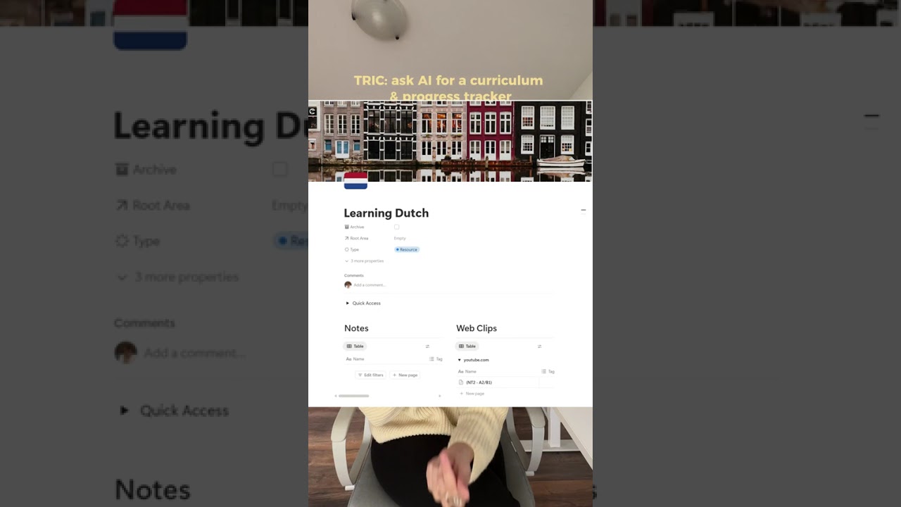 Разработайте свою персональную учебную программу