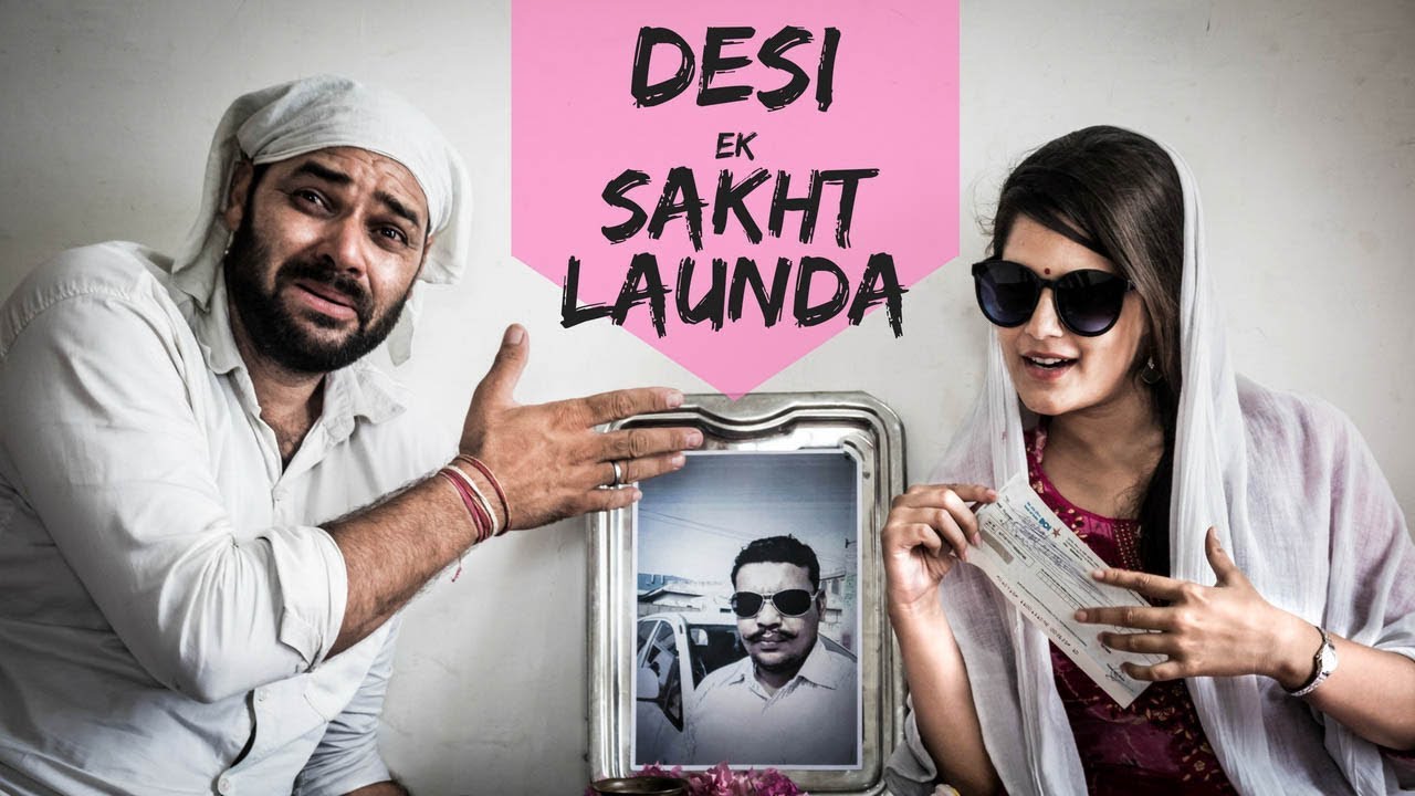 DESI EK SAKHT LAUNDA DESI COMEDY PLAYREEL YouTube