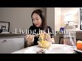 日本生活vlog｜進入孕晚期了！最近很依賴日本7-11🍱、日本橋的雨中櫻花🌸、心靈上得到很多收穫｜水瓶小姐
