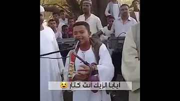 عمر ودريره 