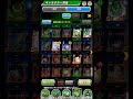 HOW TO GET THE TANABATA 2023 1 STAR PORUNGA DRAGON BALL (SET 2)! (DBZ: Dokkan Battle) #Shorts