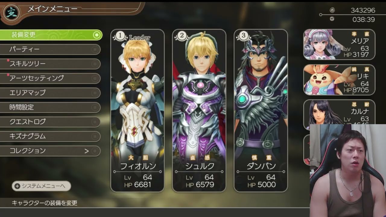 ゼノブレイド2,3 Switch】Xenoblade2（通常版） | 任天堂 | HAC-P-ADENA NSW