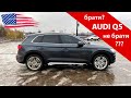 Audi Q5 Prestige з США - Брати чи не брати?!