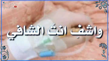 تحميل حلات وتس عن المرض
