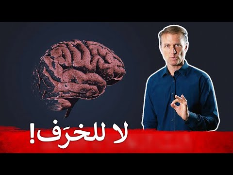 فيديو: متى يتحول حب الأكل الصحي إلى مرض؟