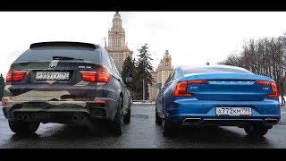 BMW X5M vs. VOLVO