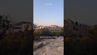 учебный день в Афинах 🇬🇷 #греция #учеба #uni #study #поступление #vlog
