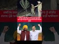 Justice Ranjit Singh Slams Arvind Kejriwal Over Punjab Situation