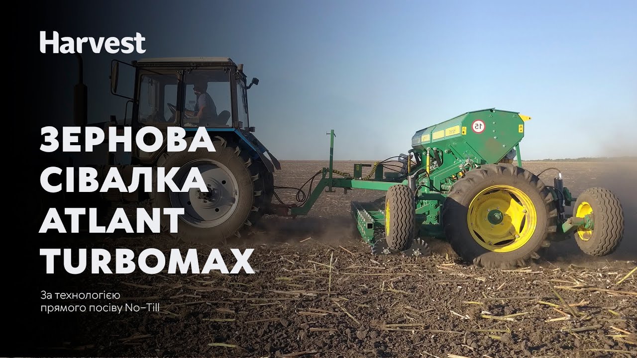 アパルトモン　AMERICANA S/S Thermal プルオーバー カーキ Сівалка зернова АТЛАНТ TurboMax 600 купити за вигідною ціною від