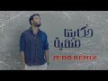      رامي جمال حكايتنا منهيه ريمكس