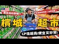 馬來西亞超市台灣人"必買‘’?印度甩餅DIY初體驗!藍屋撲空,但吃到比“多春”更好吃的傳統早餐店...檳城自由行~Ep6|Alf 奧菠