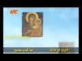 مديح شيري نيه ماريا 