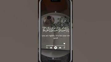 ان احسنتم لانفسكم وان اساتم فلها #اجمل_تلاوة_بالعالم