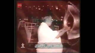 Rtm Tvm Morocco Closedown And Test Card