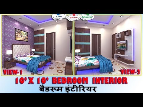 10 X 10 Bedroom Interior 2d 3d Views
