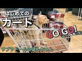 【ラブラドール#2】はじめての病院、お買い物、お留守番！〜すまし顔で乗るショッピングカート〜　ラブラドールレトリーバー　5ヶ月　パピー　labrador retriever 大型犬　癒し　ぼんちゃん