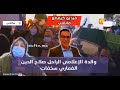 فيديو كيقطع فالقلب والدة الإعلامي الراحل صلاح الدين الغماري سخفات وطاحت على النعش ديالو 