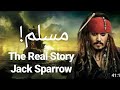 الحكاية الحقيقية للكابتن جاك - جهاد الترباني              Jack Sparrow - The Real Story