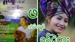 ဖ  ခြန္ငဲတူး