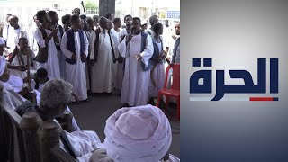 السودان.. مجلس نظارات البجا يهدد بإعادة إغلاق الموانئ والطرقات
