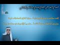 صباح الجنابي مديح الف مكتوب يوم الضيج دزينا صباح الجنابي مديح الف مكتوب يوم الضيج دزينا