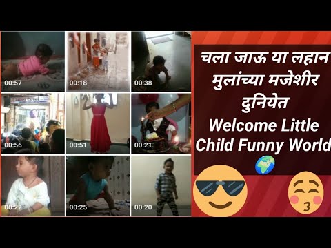 Little Children Fun Time Gallery #children #childrens #children songs ...