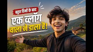 Bahut deno ke bad vlog