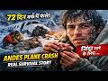 Andes Plane Crash: ज़िंदा रहने के लिए क्या करना पड़ा | Real Survival Story