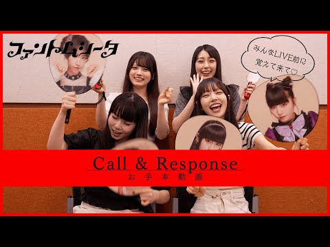 ファントムシータ - YouTube