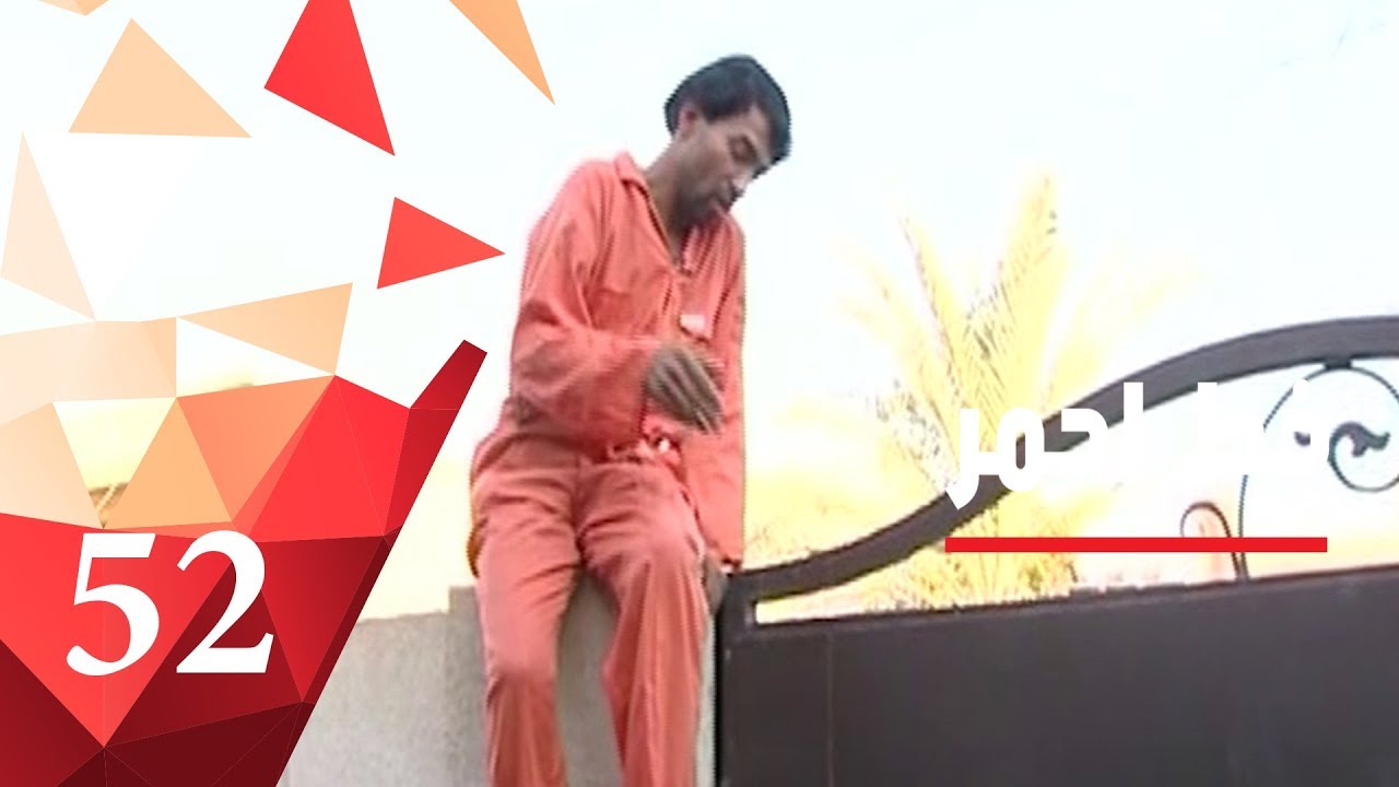 جريمة قتل أمّ وطفلها في بغداد  - خط احمر ٢٠١٨ - الحلقة ٥٢