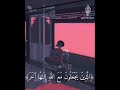 إنا كفيناك المستهزئين إسلام صبحي حالات واتس أب