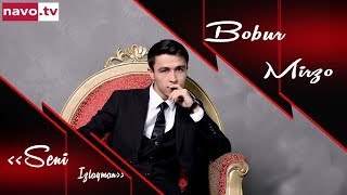 Bobur Mirzo - Seni izlayman (Klip primyera) l Бобур Мирзо - Сени излайман