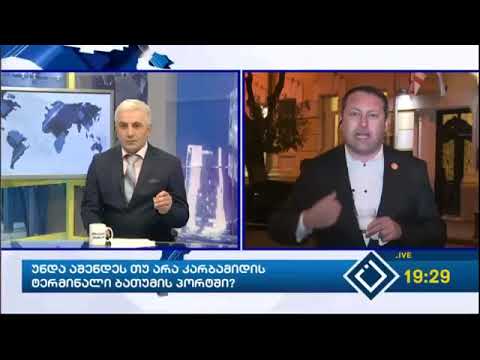 ქართული ოცნების დეპუტატმა პირდაპირ ეთერში სასუქი შეჭამა