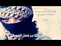 اسمع اسمع بطلنا شغل الشيوخ صورتي لا تنسو الشتراك 