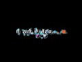 Lagyo Prityu no rang 🌈❤️🩹 || Black Screen Status Gujarati || Black Screen Status 2024