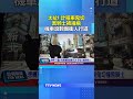 太扯！計程車鬼切「害騎士被撞飛」 機車滾數圈衝人行道 #車禍