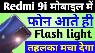 How To Enable Incoming call Flash Light In Redmi 9i | Redmi Solve Flash Light Problem 2022 ||
