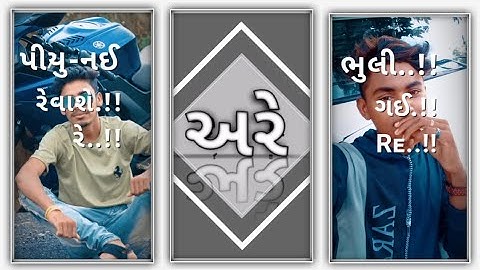 Arjun patel new timli status 2022 jagdish rathava new timli status 2022 timlisong prakash edit sajoi