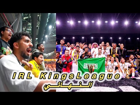 بث صليح  كامل بطولة   النهائي